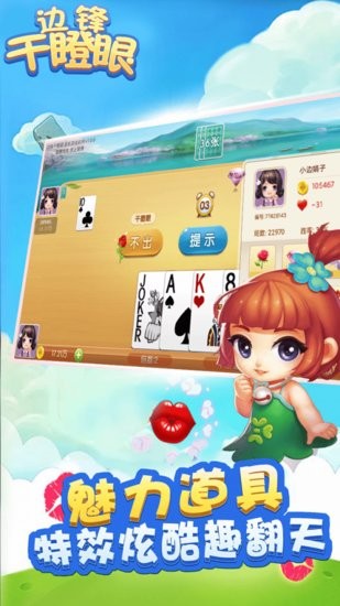 教程辅助“边锋干瞪眼怎么拿好牌”(确实是有挂)-知乎