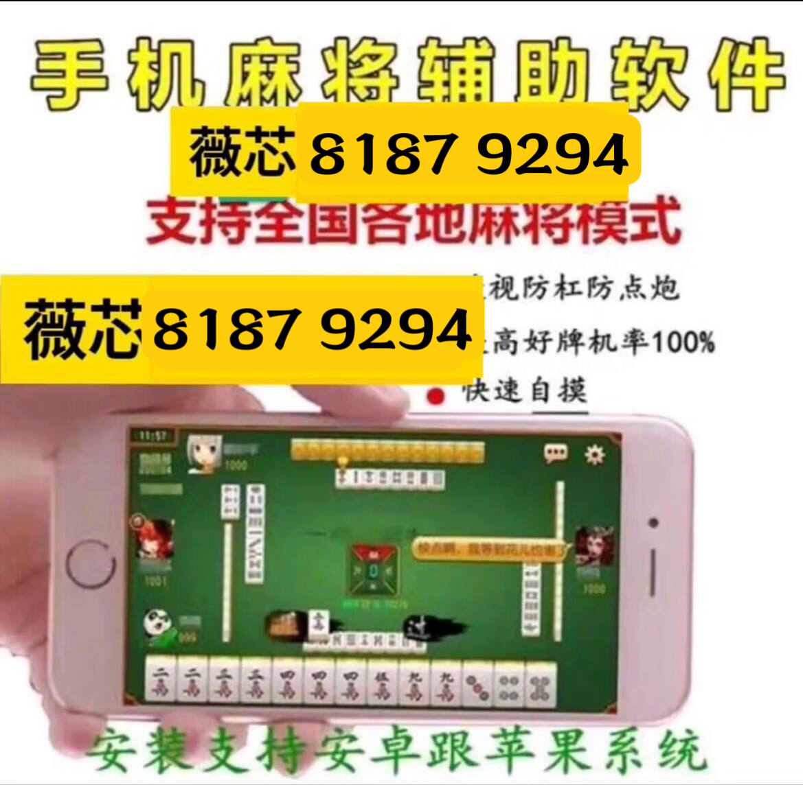 辅助开挂工具“赣牌圈平台买手机麻将挂”其实确实有挂