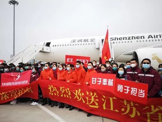 【疫情江苏省支援哪个市重庆抗疫,各省支援江苏疫情】