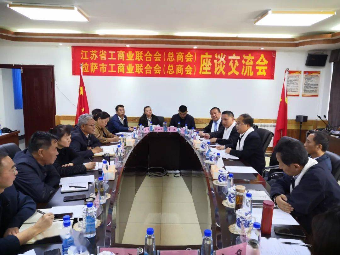 江苏对口支援拉萨/江苏对口援建西藏哪个城市
