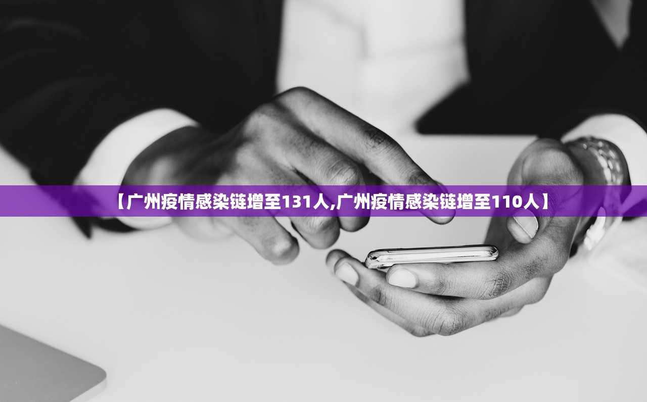 【江苏省疫情重要通知沈阳最新/江苏省最新疫情防控通知】