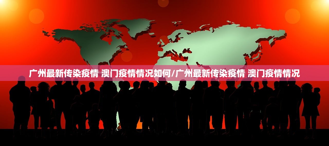 【江苏省疫情重要通知沈阳最新/江苏省最新疫情防控通知】