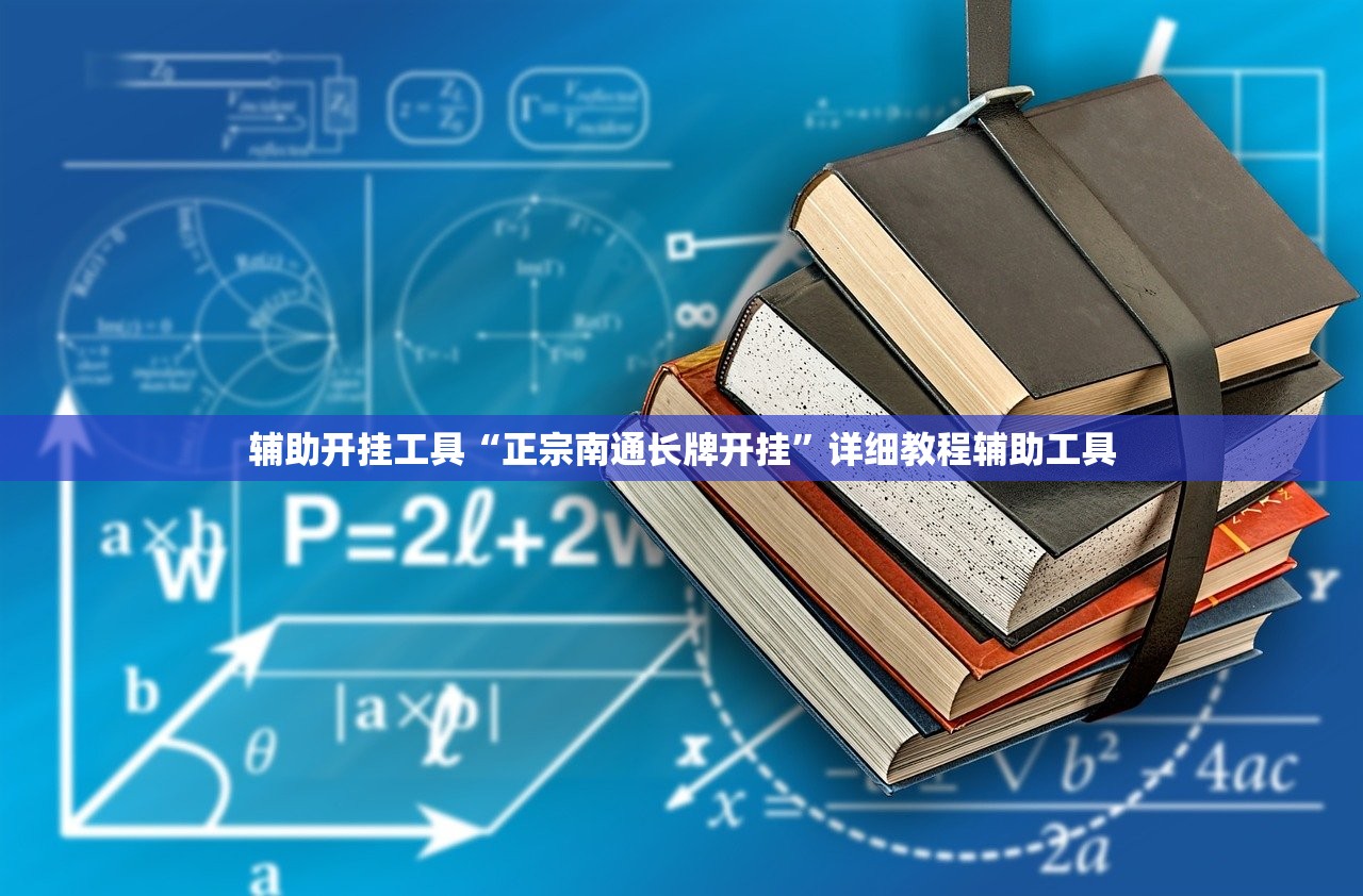 强力推荐“聚友互娱一直输打的回来吗!详细分享装挂步骤