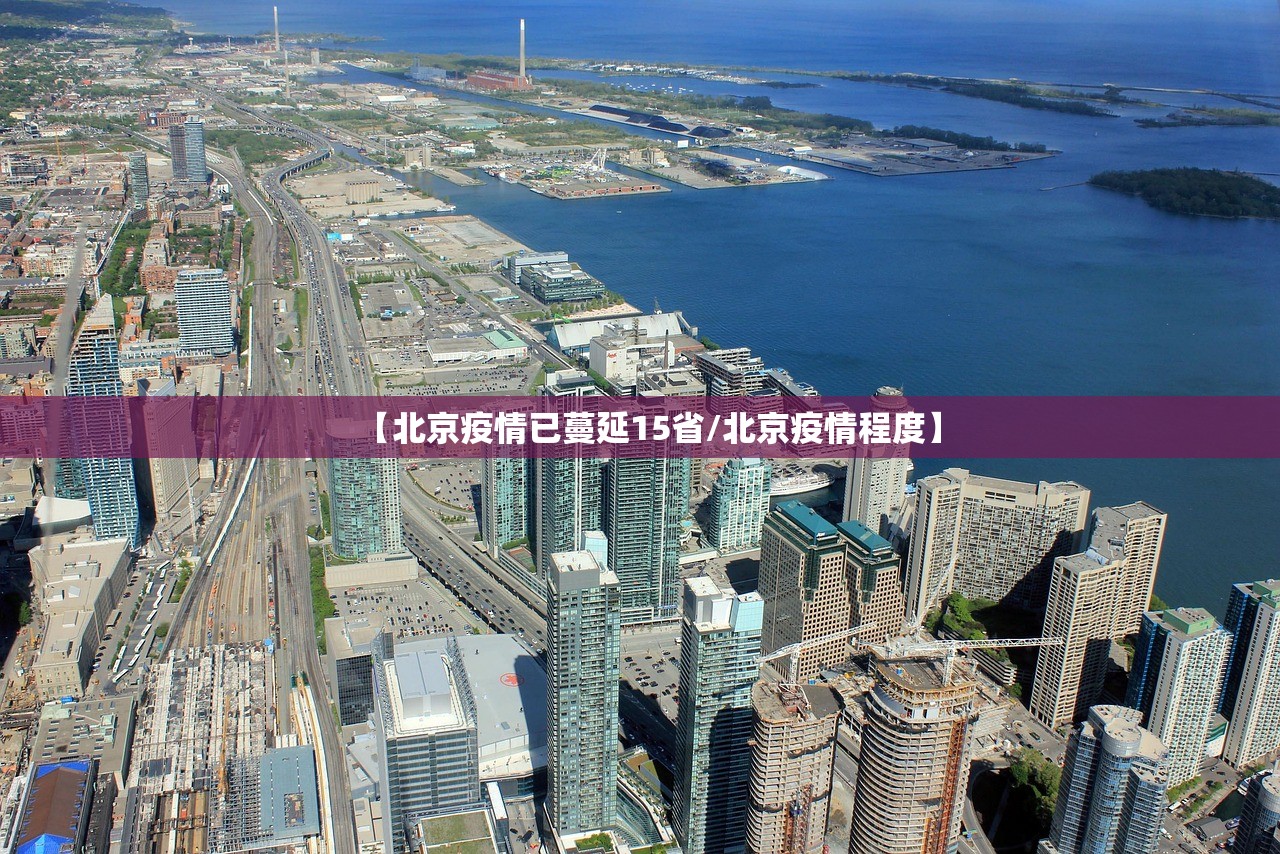 湖北省疫情防控通告（湖北省疫情防控指挥部最新消息）