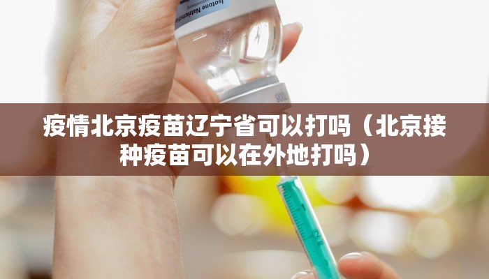分享干货“微乐海南麻将开挂应用”(确实是有挂)-知乎