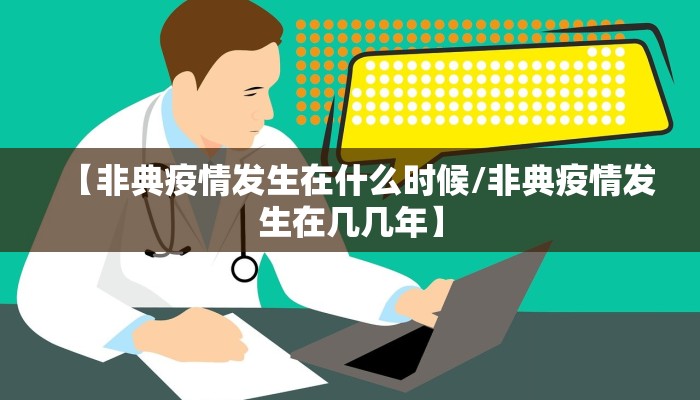 教程辅助!“越乡游斗地主破解!详细分享装挂步骤