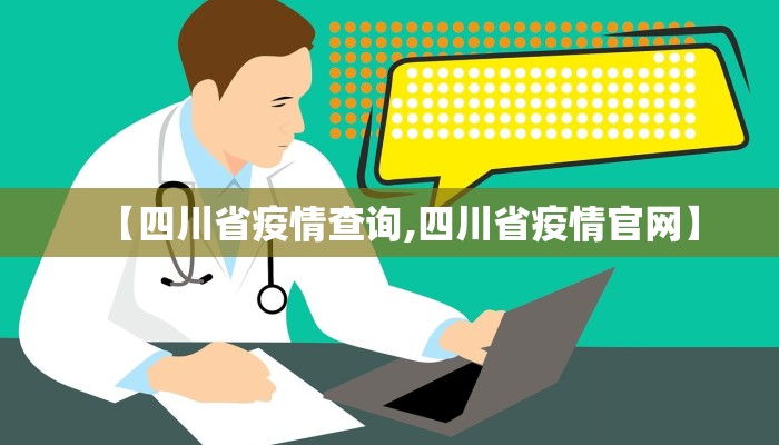 香港疫情，累计病例数背后的挑战与应对