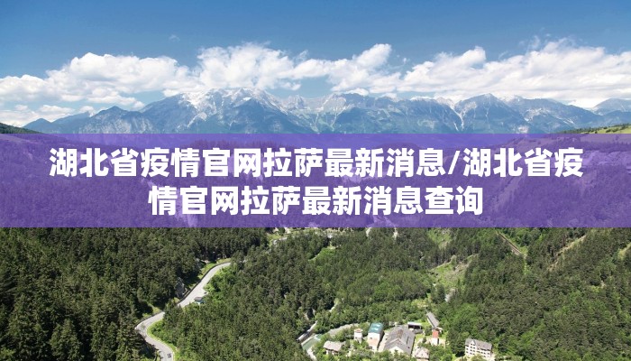 【沈阳什么时候解封不用隔离/沈阳什么时候可以解封】