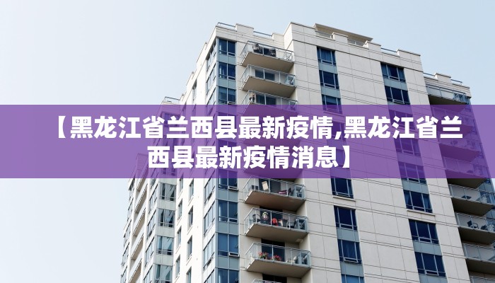 推荐一款“西兵互娱有透视挂吗!专业师傅带你一起了解(确实有挂)