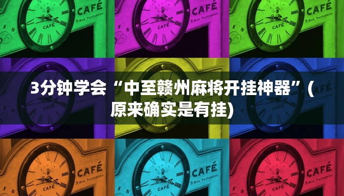 强力推荐“三哥玩摆头注辅助器下载”(确实是有挂)-知乎