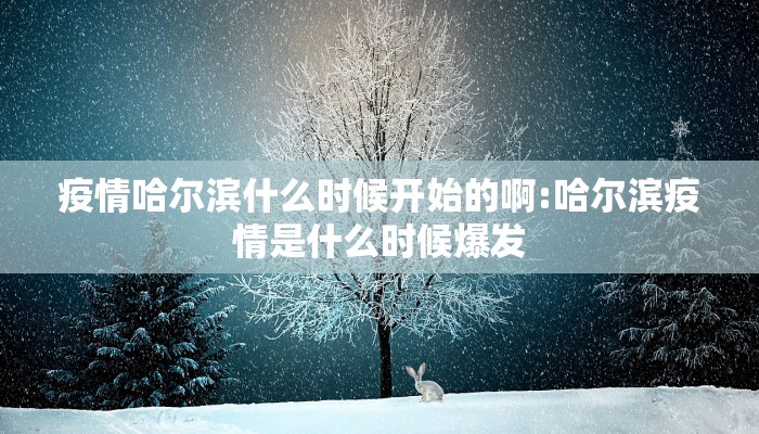 疫情 澳门特别行政区是哪里管/疫情 澳门特别行政区是哪里管的