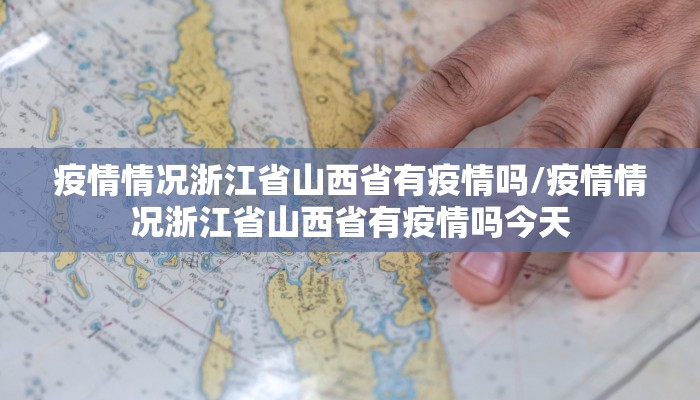 澳门疫情受控河南省最新消息/澳门疫情确诊最新消息
