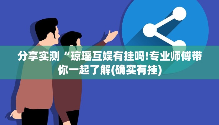 疫情下的信息灯塔，河南省卫健委发言人与公共卫生沟通之重