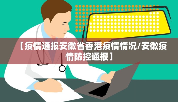 强力推荐“开心麻将有挂吗”(详细透视教程)-知乎