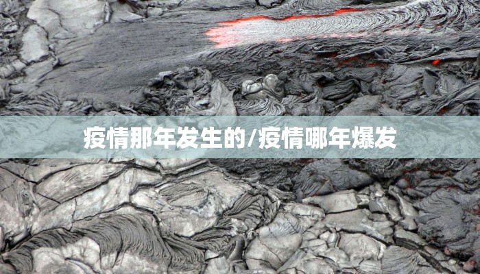 【今天济南情况/今天济南疫情】